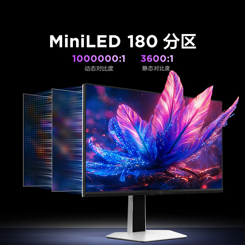 雷鸟 Q6 / U6 显示器预售：27 英寸 2K / 4K Mini LED，1299/1499 元