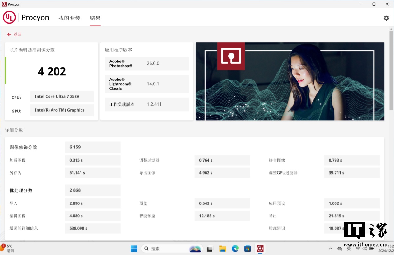 【IT之家评测室】986g 超轻 AI PC 酷睿 Ultra 本，联想 ThinkPad X1 Carbon 2025 Aura 评测