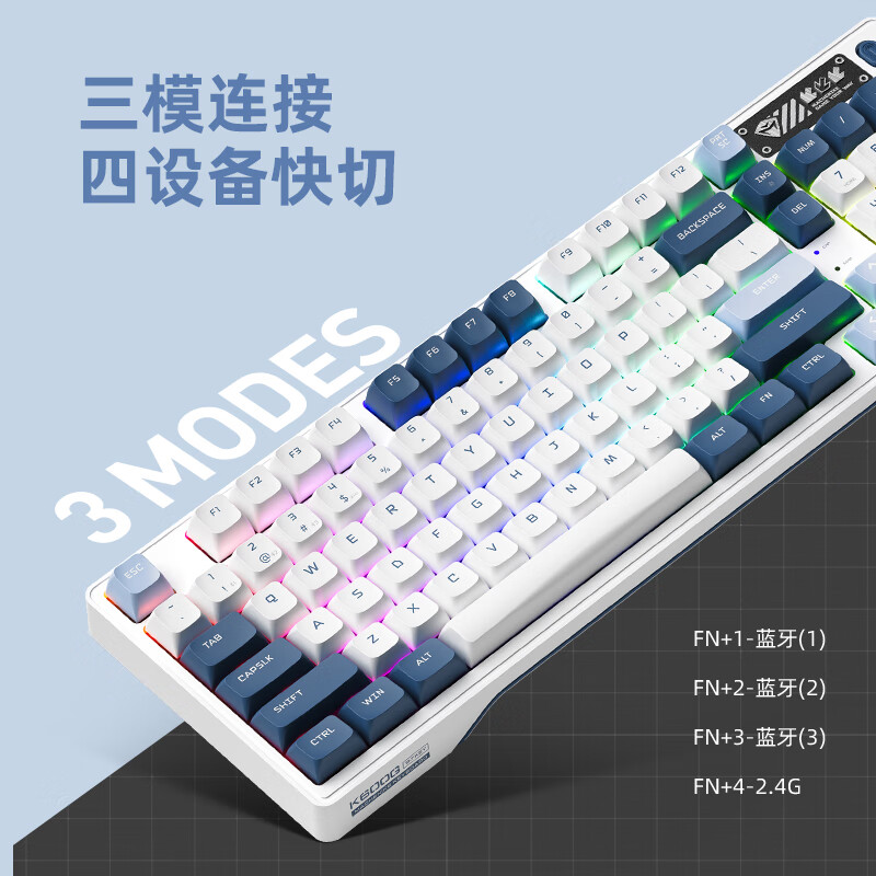 机械师 K600G 键盘开售：三模连接、97 键位配列设计，首发 299 元
