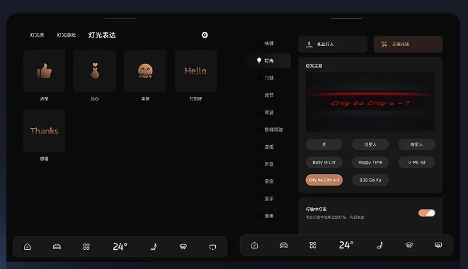 智己 L7、LS7、LS6 获推 IMOS 3.5.0，苹果 Apple Watch 车控即将上线