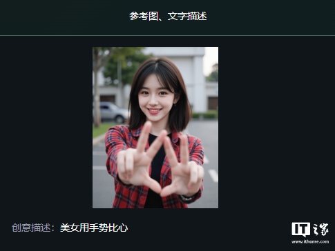 快手可灵 1.6 模型发布：文本响应度、画面美感及运动合理性均有“明显提升”
