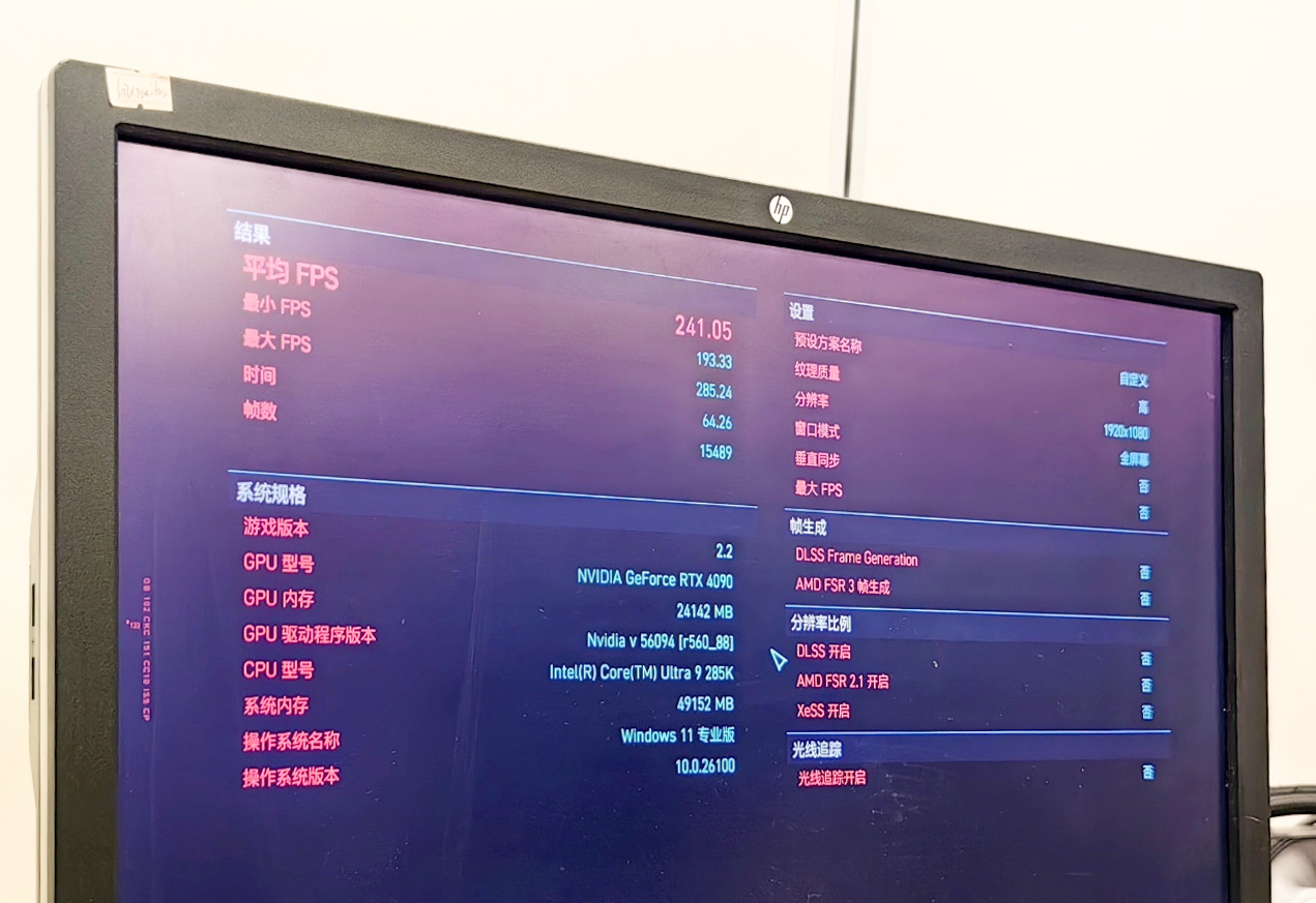 一键超频 + 8400MHz 内存，酷睿 Ultra 200S 系列越用越好用