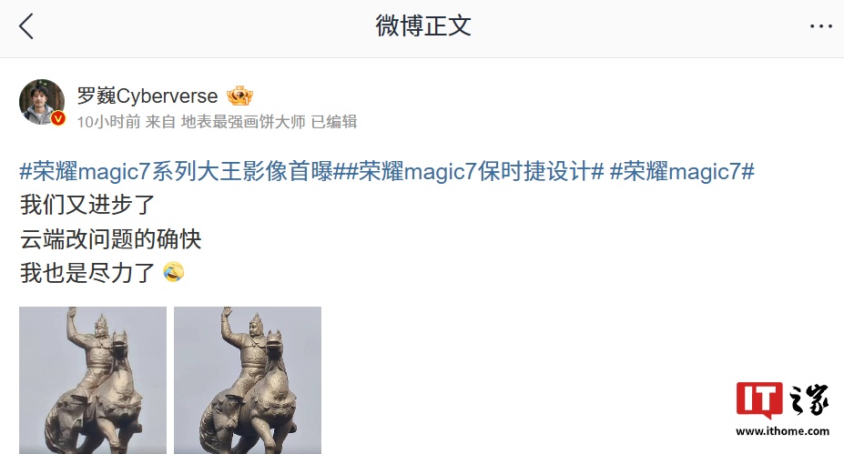 支持“200X”有机会：荣耀首席影像工程师罗巍展示手机 200 倍变焦内部仿真效果