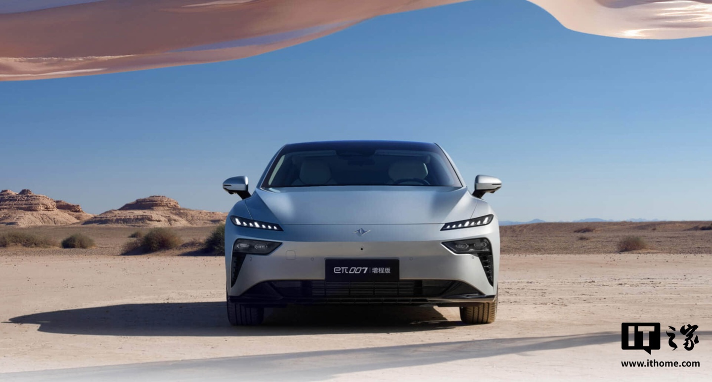 消息称东风奕派 eπ007 如奕版 2025 年 1 月 1 日上市，现款 13.16 万起售