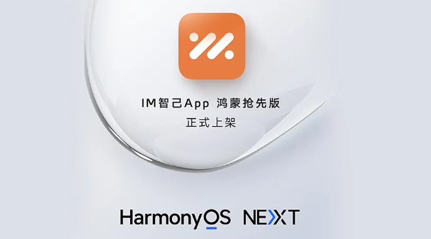 智己 L7、LS7、LS6 获推 IMOS 3.5.0，苹果 Apple Watch 车控即将上线