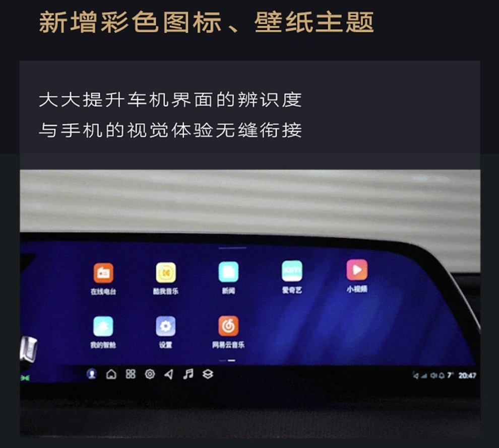 全新凯迪拉克 XT5 迎来首次 OTA 更新：新增透明底盘，语音大模型升级