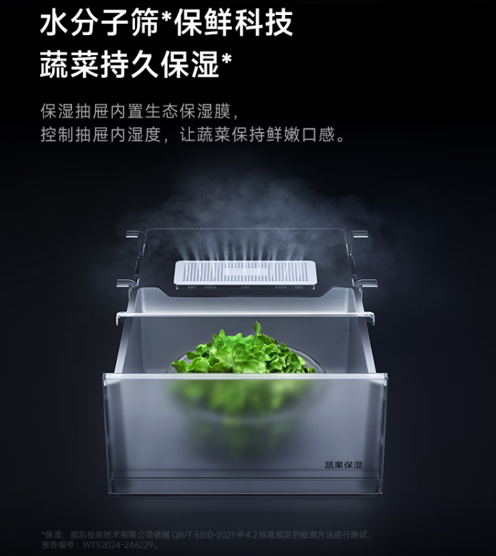小米推出米家冰箱巨能装 Pro 十字 513L 墨羽岩：60cm 机身、冷藏冷冻独立制冷，首发 2899 元