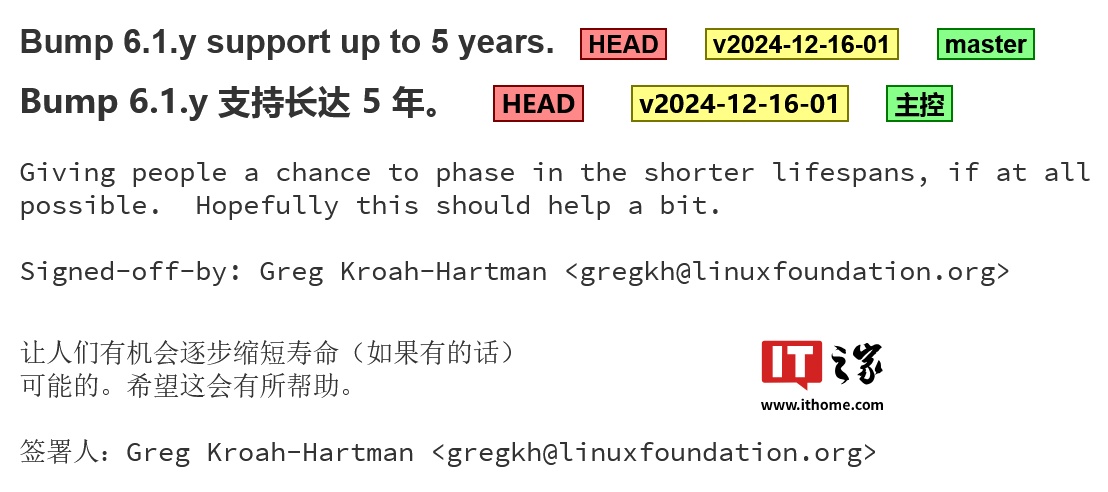 因被社区青睐，Linux 6.1 LTS 内核续命至 2027 年