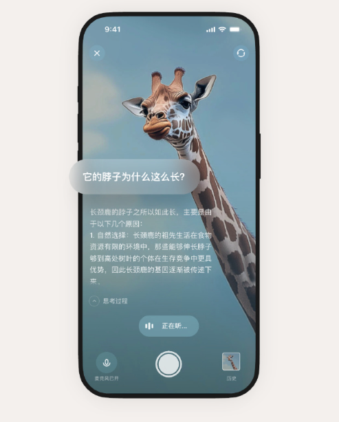 理想同学 App 官方详解上线：基于 Mind GPT 大模型打造，免费使用