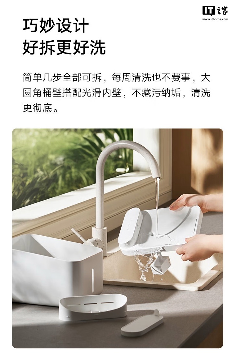 小米推出米家智能宠物饮水机 2：百天续航、轻音设计，199 元