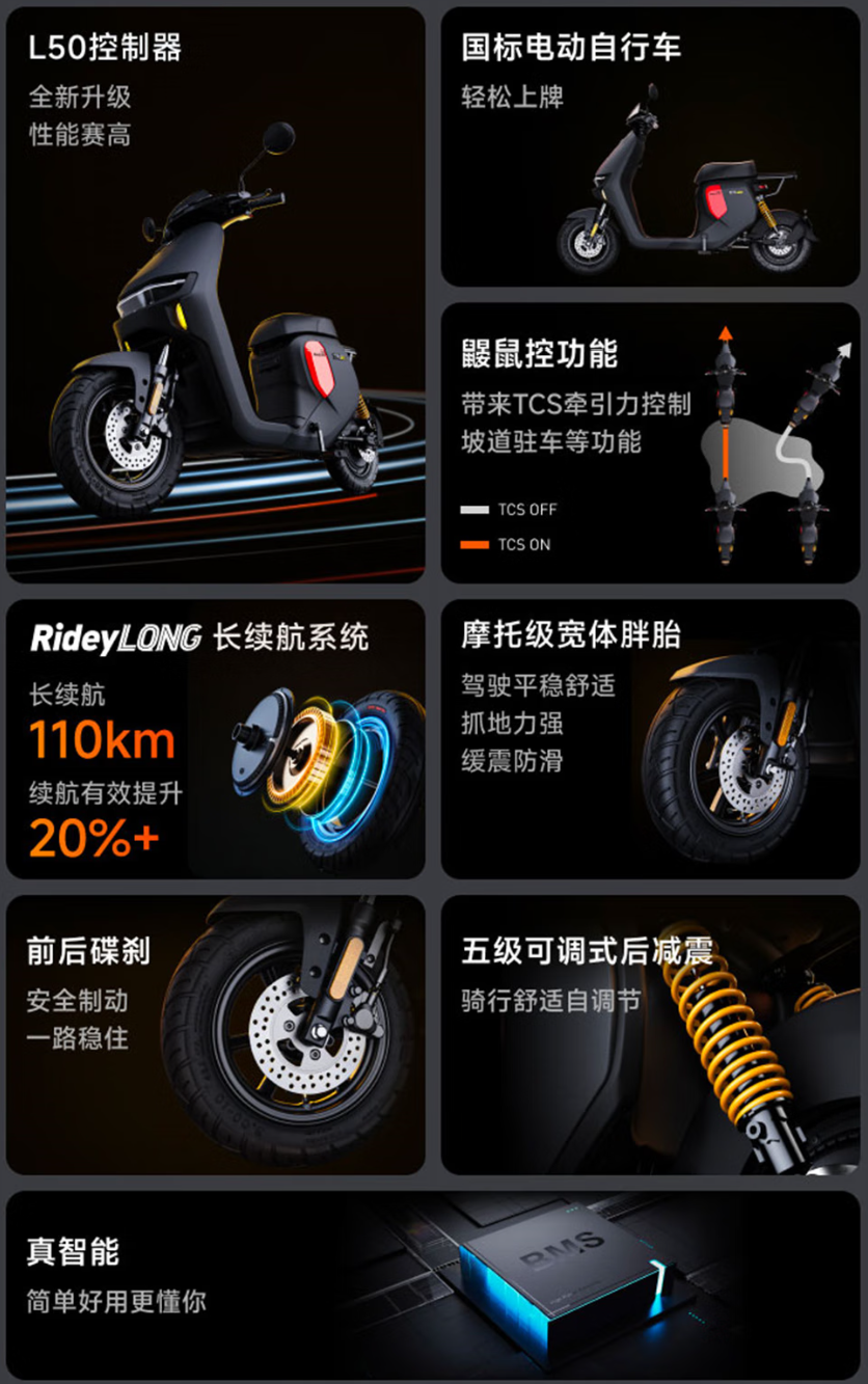 九号电动车三款新品亮相：M3 95c MAX、F2z 110 MAX、Fz 110 下周发布