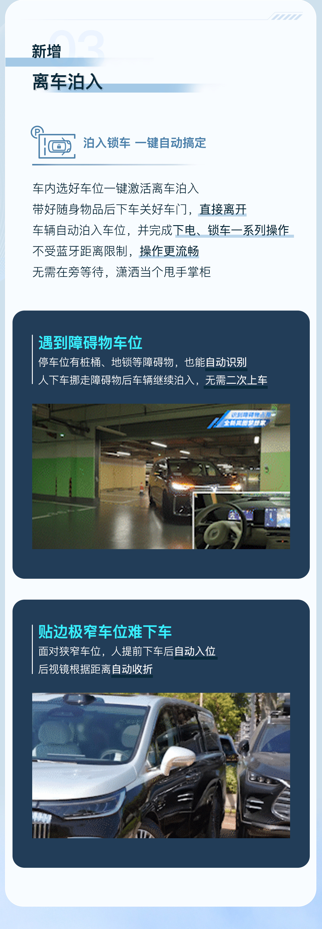 全新岚图梦想家乾崑智驾 ADS 3.0 升级：新增车位到车位领航辅助、泊车代驾 VPD、离车泊入