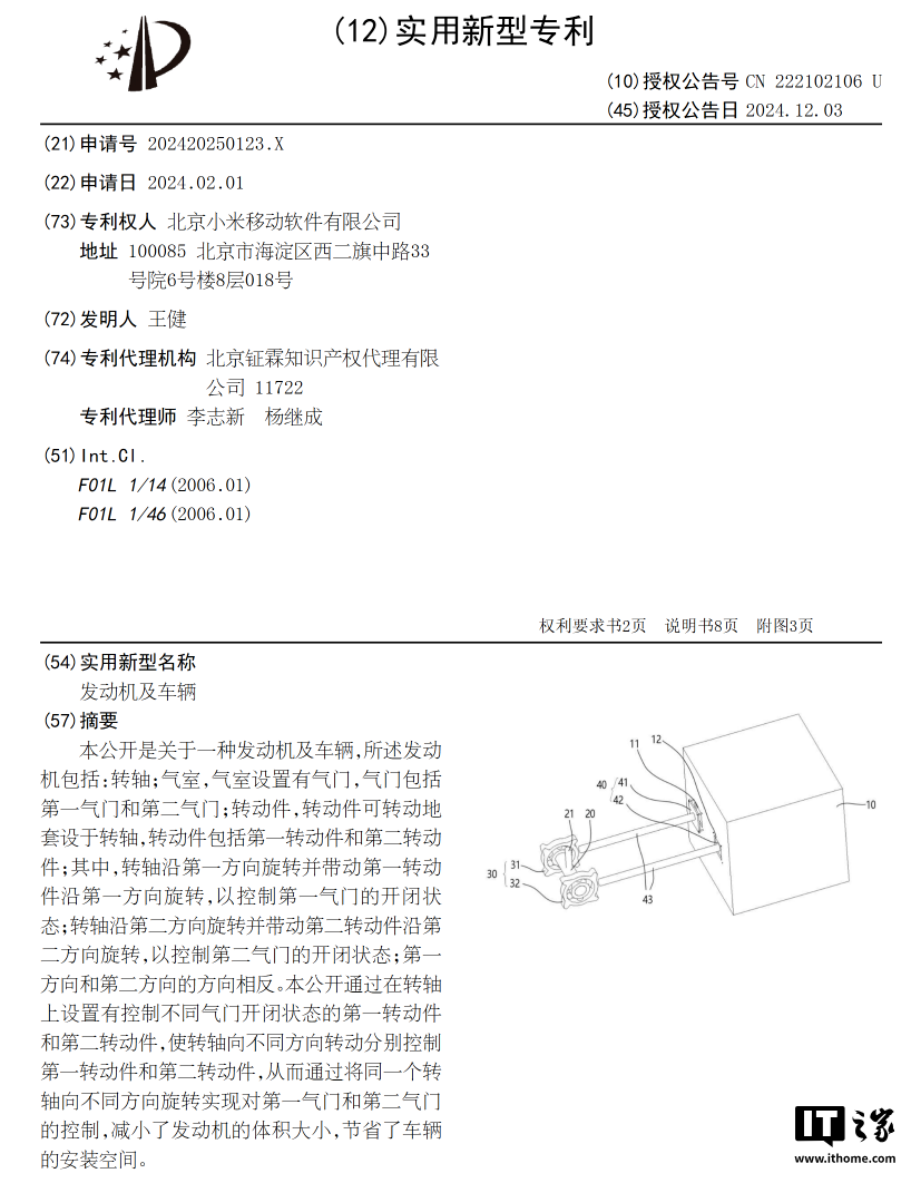 增程 SUV 大战，小米进场！