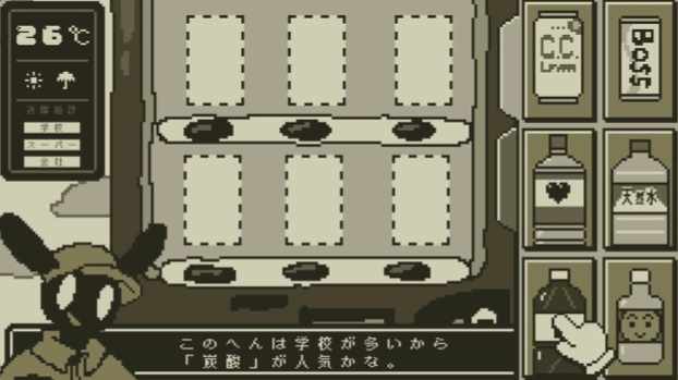 日本饮料品牌三得利公布复古游戏，玩家扮演自动售货机管理者