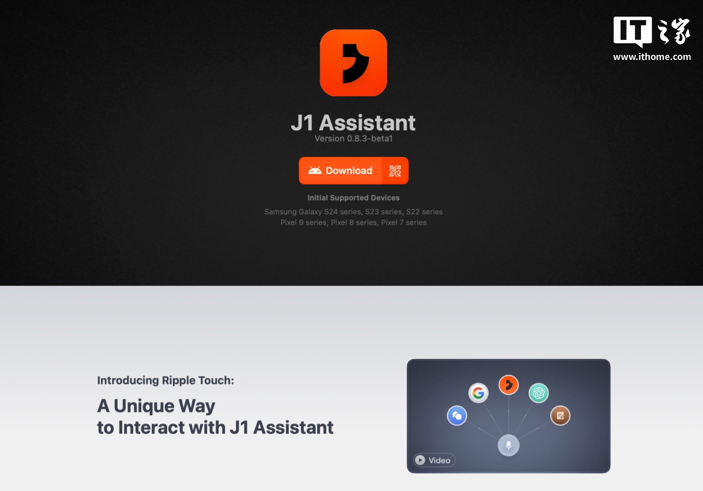 罗永浩 Jarvis 初创项目“J1 Assistant AI 助理”上线，利用语音与大模型互动