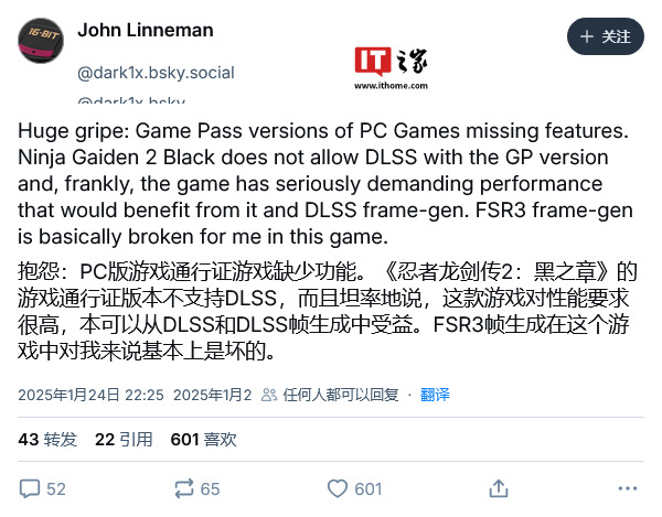 玩家抱怨：微软应用商店版《忍者龙剑传 2：黑之章》游戏缺席支持英伟达 DLSS 超分技术