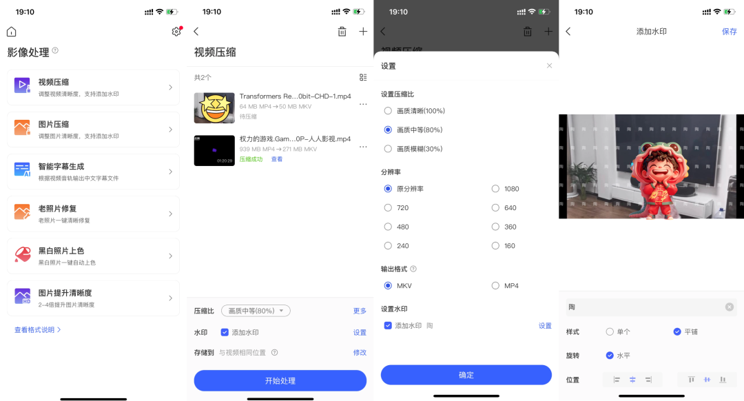 极空间 NAS 今年 1 月升级点公布，支持文档同步 2.0、多端播放器等