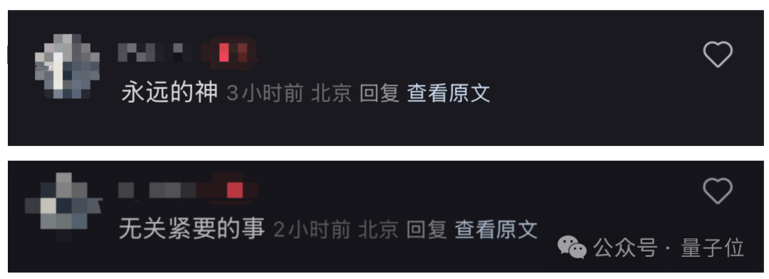 小红书 AI 翻译加急上线：网友评论区玩起 Prompt，背后大模型被扒出