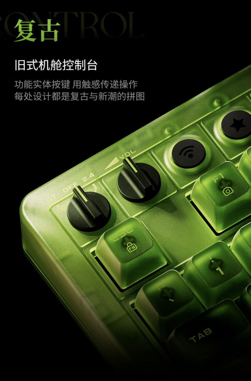 八位堂 Retro 87 X 微软 Xbox 授权绿透键盘开售：Top 结构 + 凯华水母段落轴，779 元