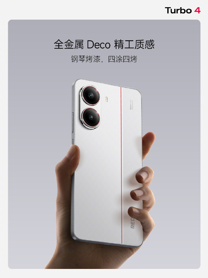 小米 REDMI Turbo 4 手机发布：首发天玑 8400-Ultra，售价 1999 元起