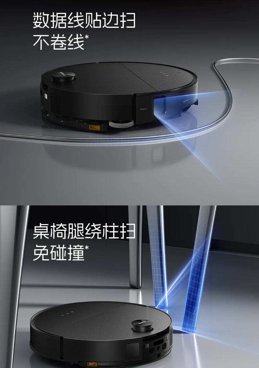石头 G30 自清洁扫拖机器人发布：三线结构光避障、行业首创底盘升降，5499 元起