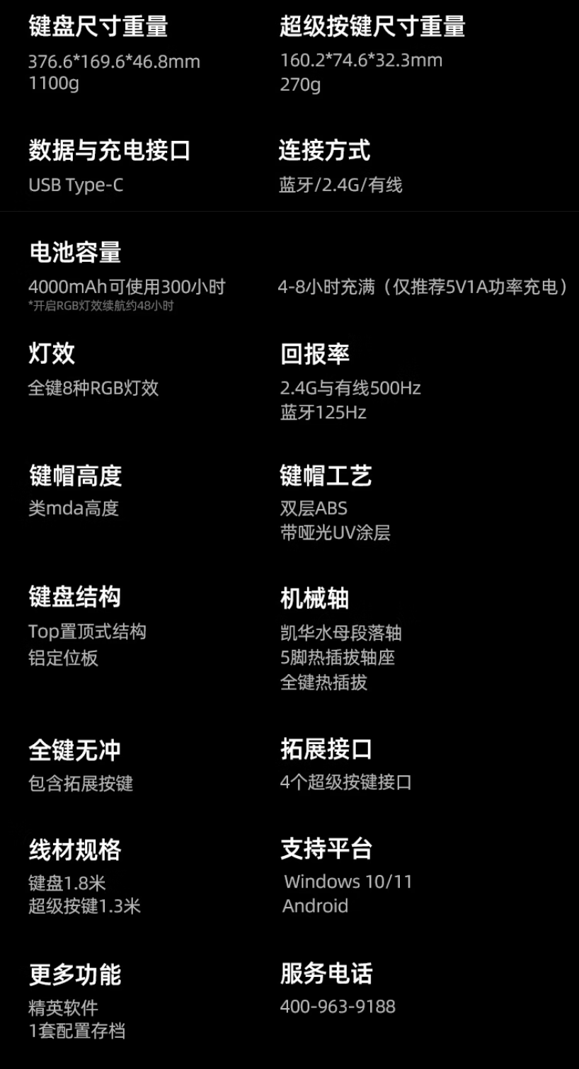 八位堂 Retro 87 X 微软 Xbox 授权绿透键盘开售：Top 结构 + 凯华水母段落轴，779 元