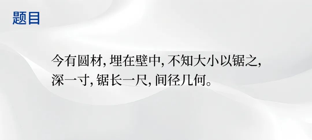 中国电信发布“复杂推理大模型”TeleAI-t1-preview：能解《九章算术》题目