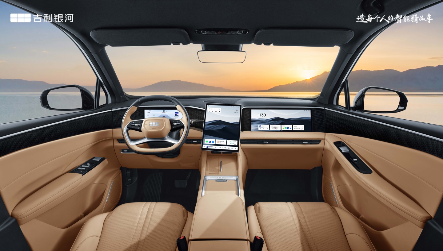 吉利银河 L7 EM-i 汽车亮相，定位“3L 级家庭精品 SUV”