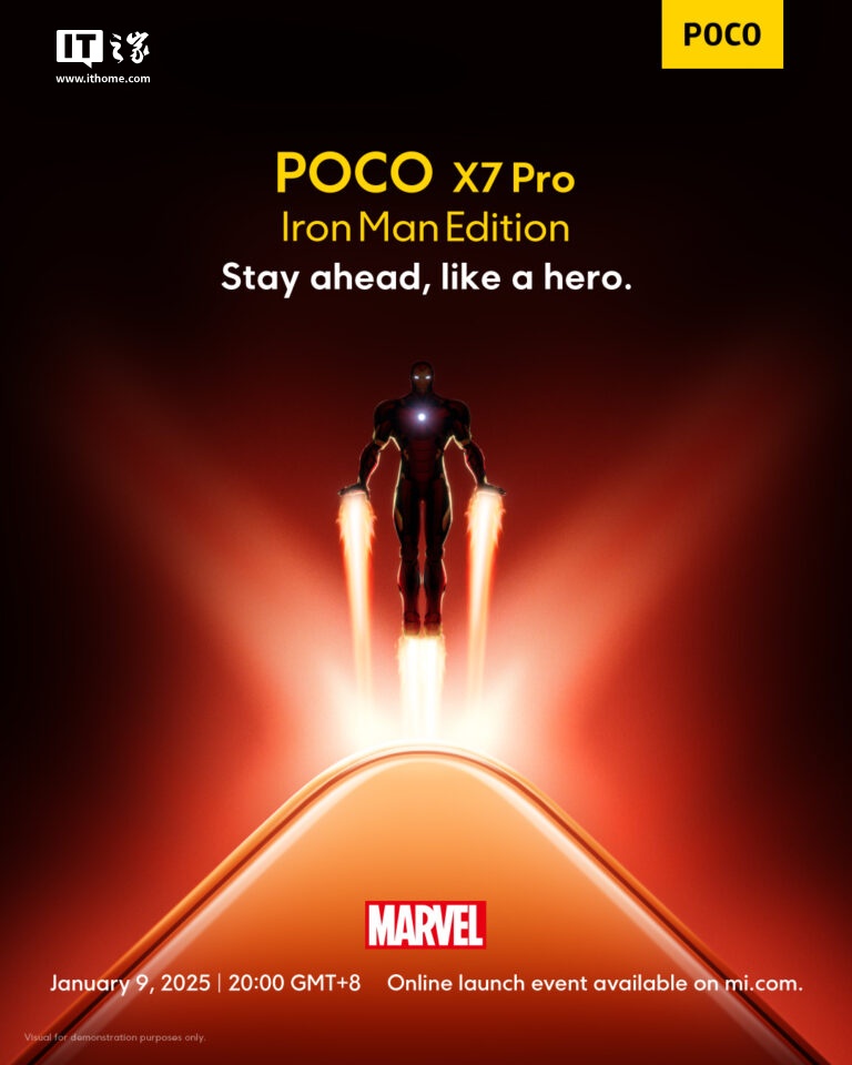 小米 POCO X7 Pro 钢铁侠版手机 1 月 9 日发布，换皮 REDMI Turbo 4