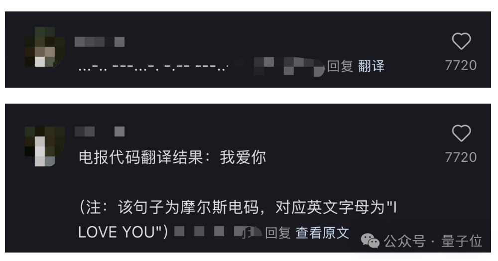 小红书 AI 翻译加急上线：网友评论区玩起 Prompt，背后大模型被扒出
