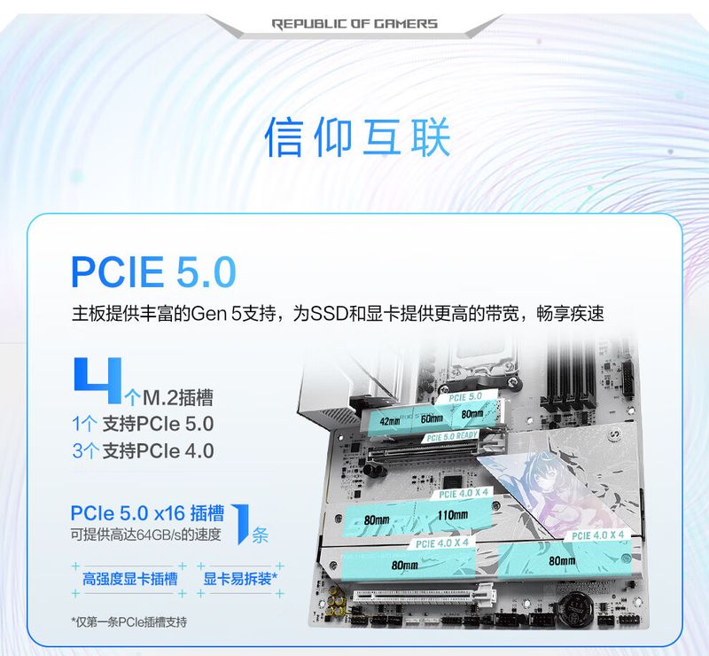 华硕 ROG STRIX B850-A GAMING WIFI 吹雪主板开售，AMD 锐龙 9000 处理器的高颜搭档