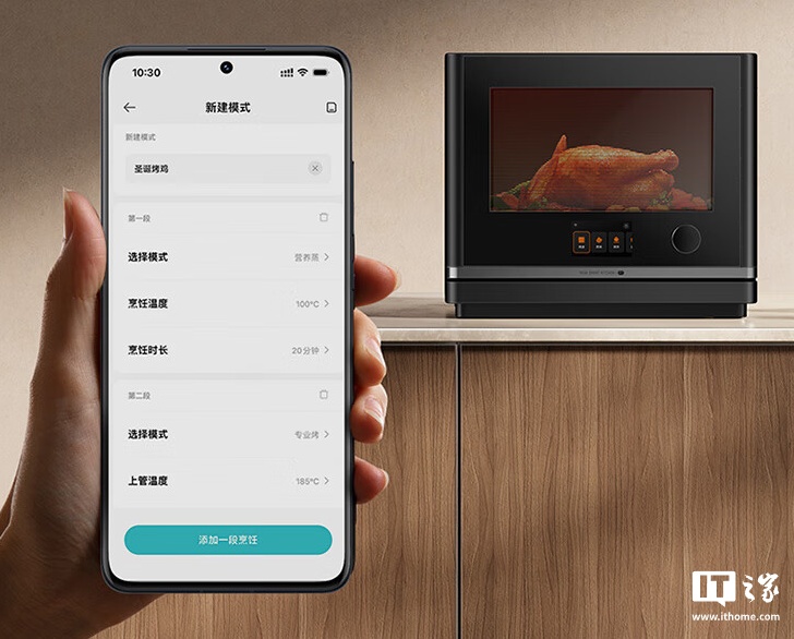 小米米家微蒸烤一体机 P1 开售：容量 28L，售价 3499 元