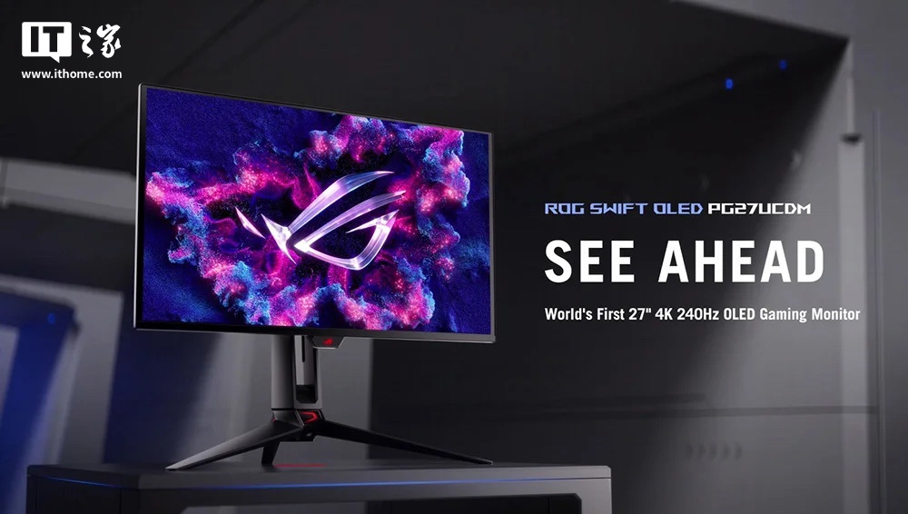 华硕宣布“全球首款 27 英寸 4K 240Hz QD-OLED 显示器”PG27UCDM 将于春节后开售