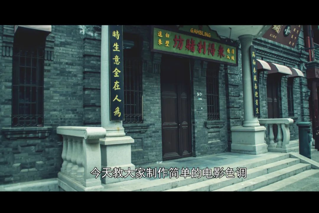 使用 Ps 为照片制作简单的“电影色调”
