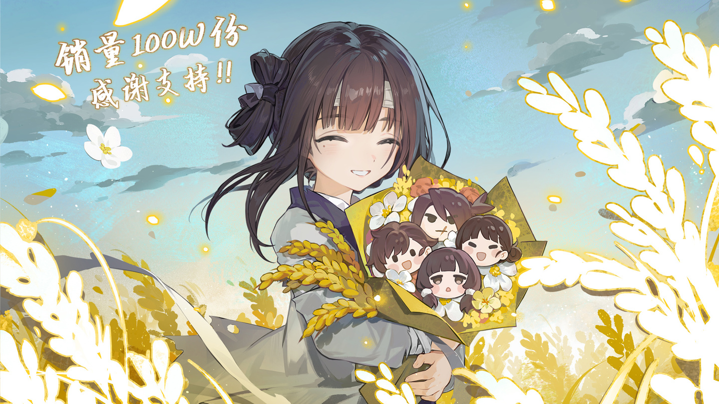 国产游戏《饿殍：明末千里行》销量破百万，新作《哀鸿：城破十日记》开发中