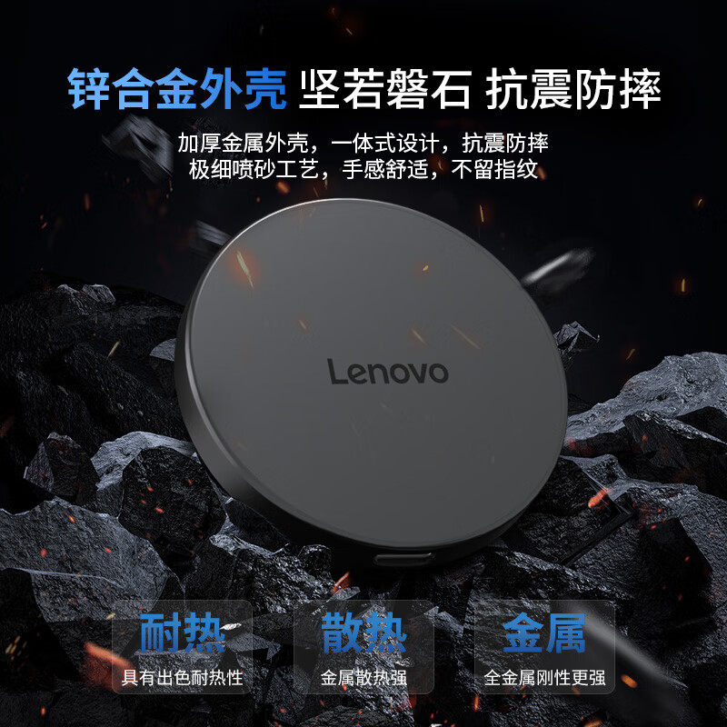 联想 Y910 磁吸移动固态硬盘首销：2000MB/s 传输、重约 45g，1TB 售 559 元