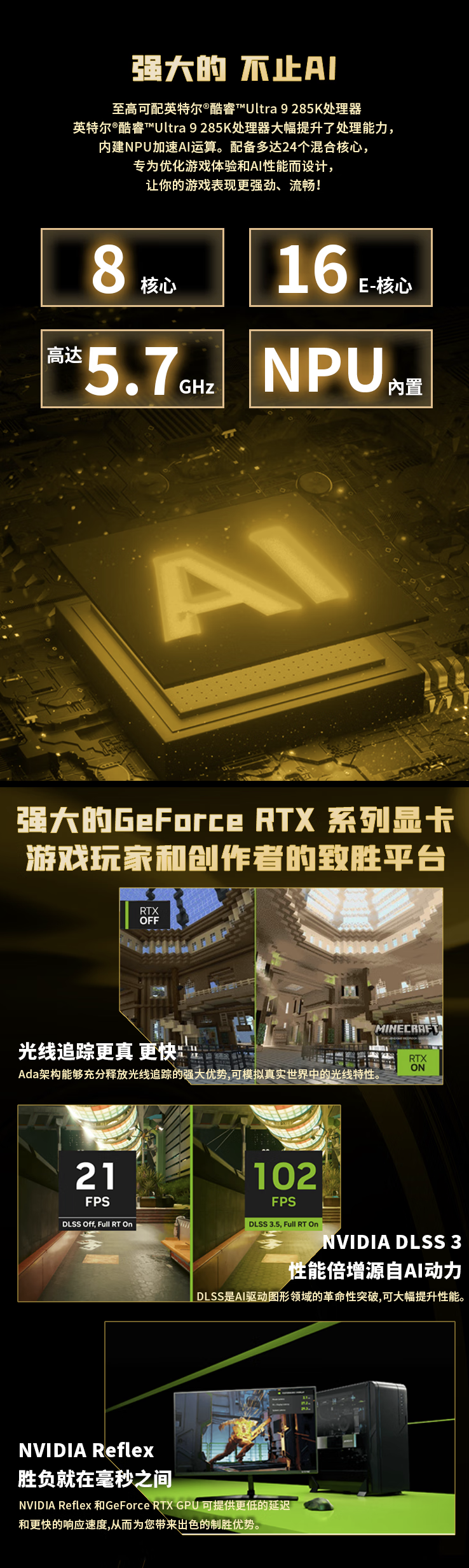 微星 MEG VISION X AI 幻影二代台式机上架：Ultra 9-285K + 48G + RTX5080、机箱配 1080P 面板，29999 元