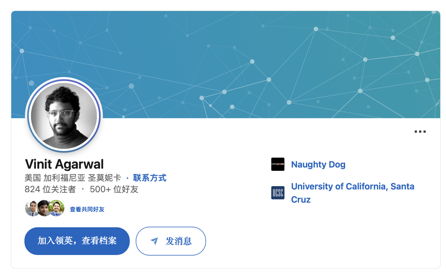 耕耘 10 年曾参与《神秘海域 4》等作开发，顽皮狗游戏总监 Vinit Agarwal 离职
