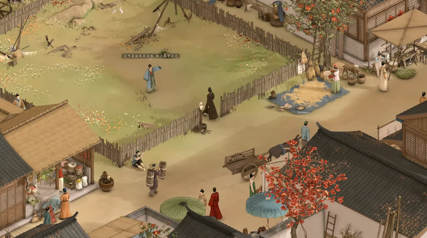 再造下一个国风爆款：RPG 游戏《烽火与炊烟》实机预告发布，真“开放世界”，目标登上 TGA
