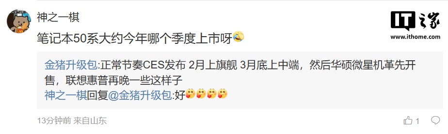 24GB 大显存有戏，消息称单颗 3GB GDDR7 将率先在 RTX 5090 笔记本显卡上使用