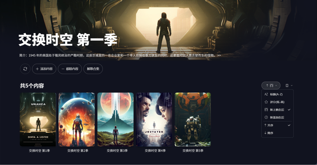 极空间 NAS 今年 1 月升级点公布，支持文档同步 2.0、多端播放器等