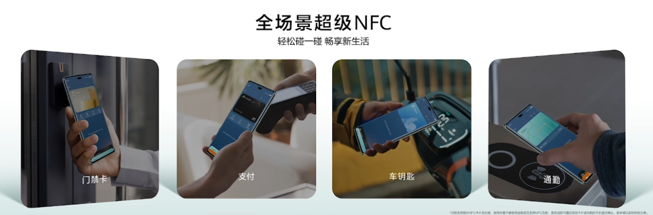 1799 元起华为畅享 70X 手机发布：北斗卫星图片消息首次下放，预计首发麒麟 8000A
