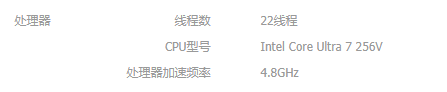 2025 款惠普战 X Ultra 轻薄本上架：英特尔酷睿 Ultra 7、2.8K OLED 触控屏，13999 元
