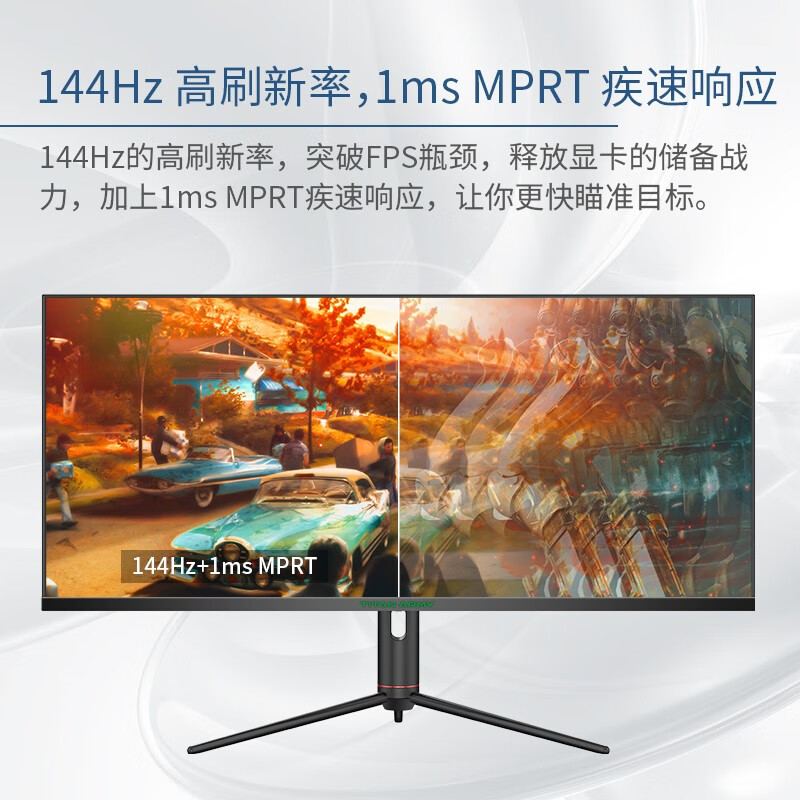 泰坦军团推出“P40UG”40 英寸带鱼屏显示器：1440P 144Hz + 双扬声器，1879 元
