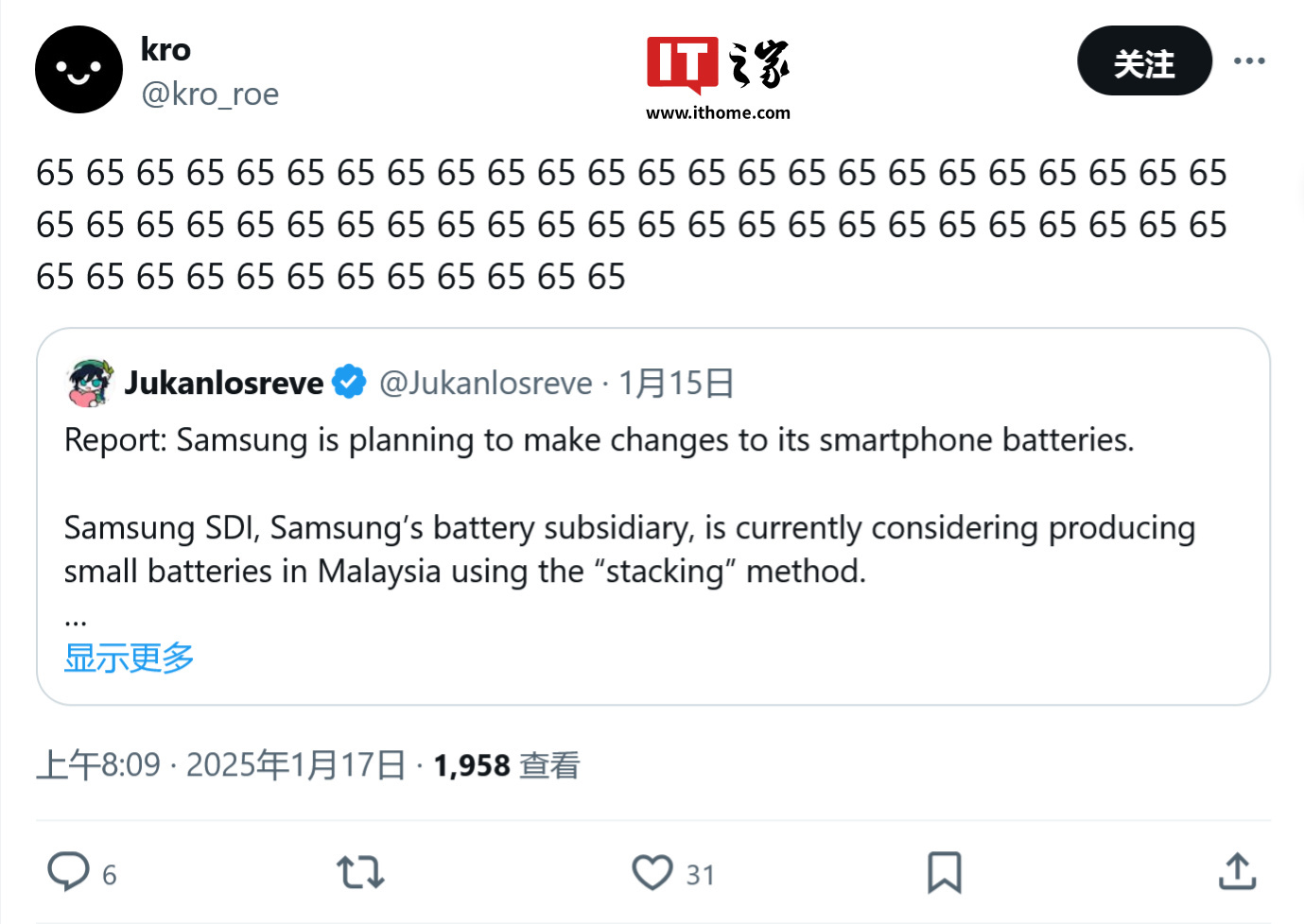 告别慢充：三星 Galaxy S26 系列手机有望支持 65W 有线、50W 无线快充
