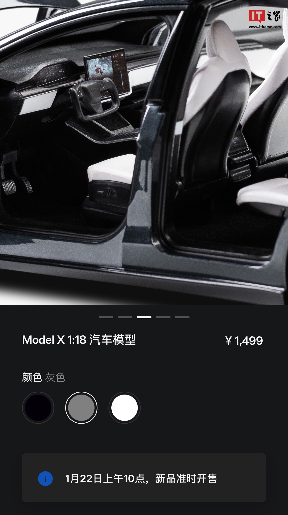 特斯拉中国 2024 款 Model S / X 汽车模型开售：1:18 比例，1499 元