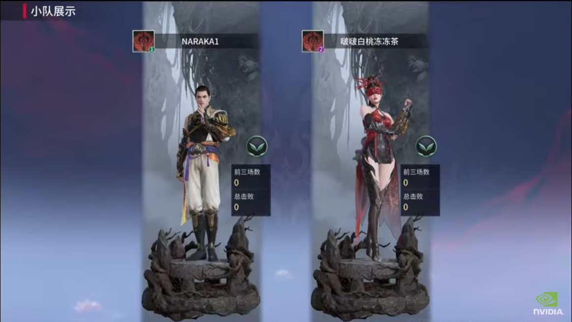 “吃鸡”AI 队友年内上线，英伟达宣布与《绝地求生》《永劫无间》游戏合作