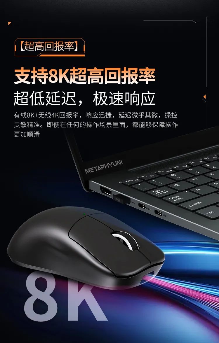 玄派 P2 系列鼠标开售：全系 500mAh 电池、支持三模连接，99 元起