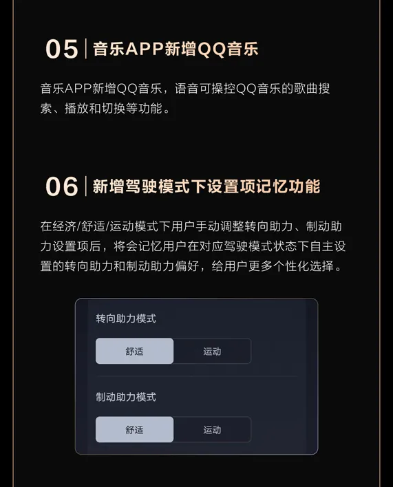 比亚迪仰望 U9 获推 V1.3.0 升级：新增仪表全场景环境模拟显示