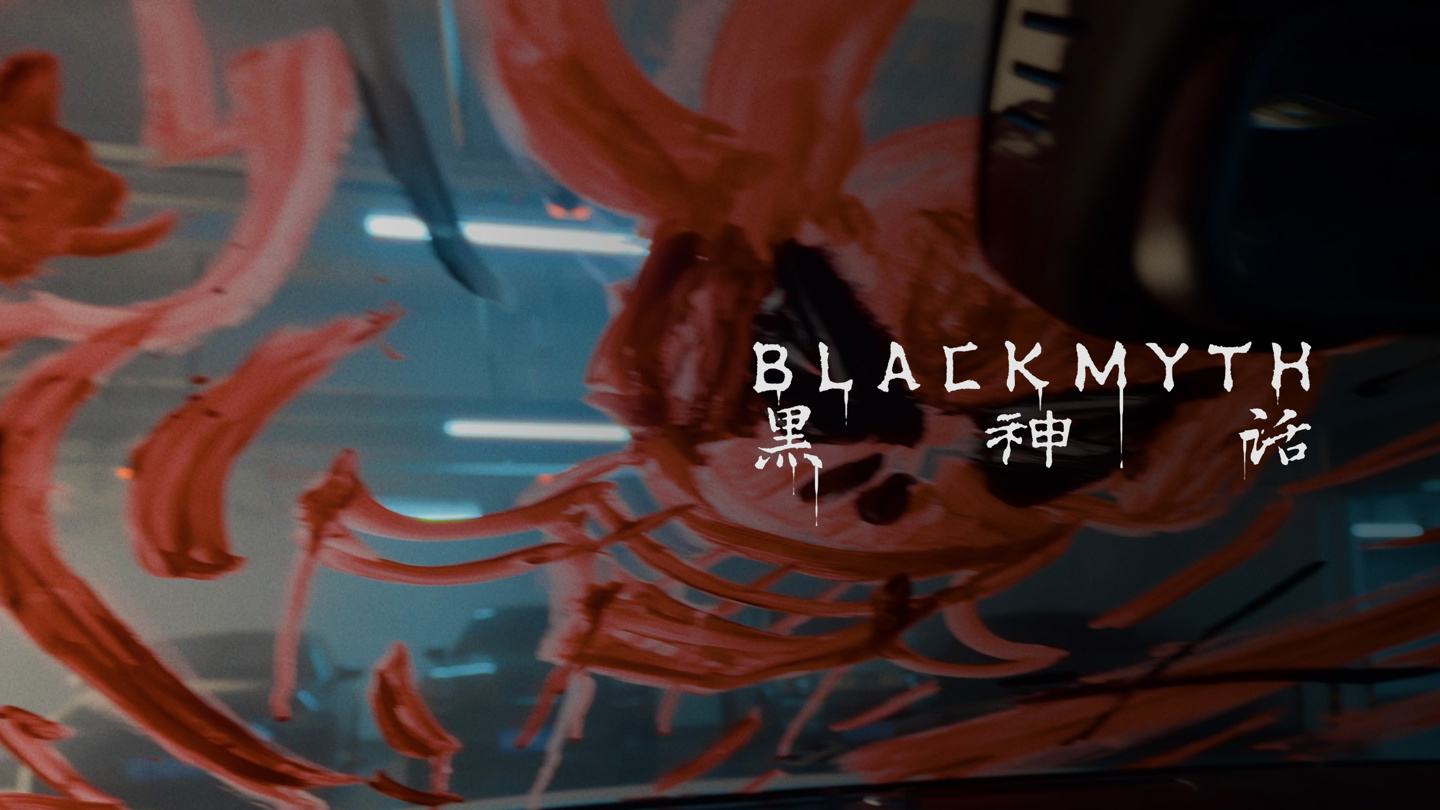黑神话 BLACKMYTH：短期很难与《黑神话：悟空》完全脱离干系，后续会有更多原创设计